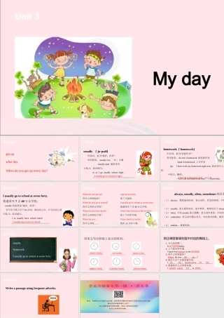 四年级英语下册 Unit 3 My day（第1课时）课件 牛津版-牛津版小学四年级下册英语课件