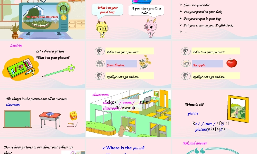 四年级英语上册 Unit 1 My classroom Part A 第1课时上课课件+素材 人教PEP