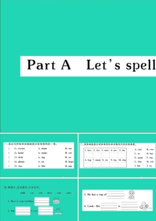 四年级英语上册 Unit 6 Meet my family Part A Let's spell作业课件 人教PEP-人教PEP小学四年级上册英语课件
