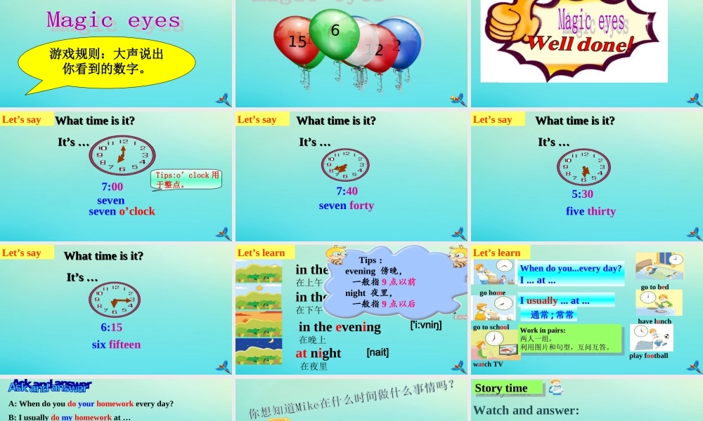 四年级英语下册 Unit 3 My day（第1课时）课件 牛津译林版（三起）-牛津版小学四年级下册英语课件