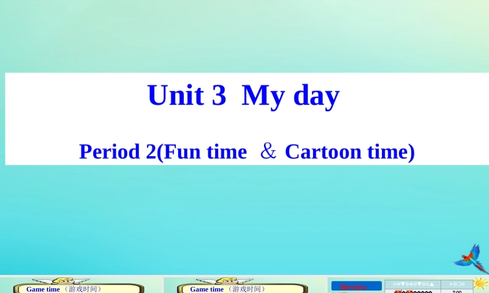 四年级英语下册 Unit 3 My day（第2课时）课件 牛津译林版（三起）-牛津版小学四年级下册英语课件