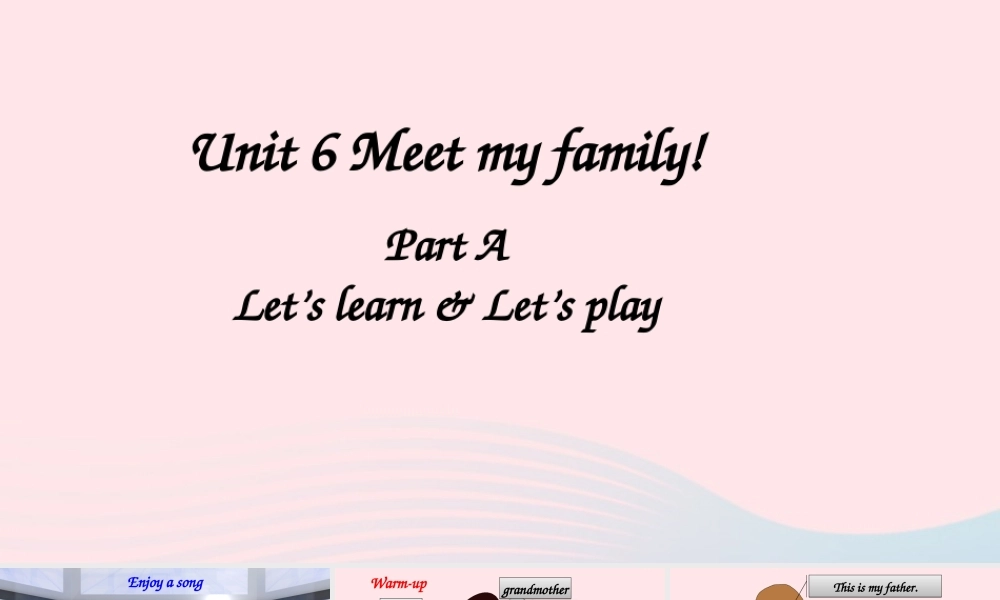 四年级英语上册 Unit 6 Meet my family Part A 第1课时备用课件+素材 人教PEP
