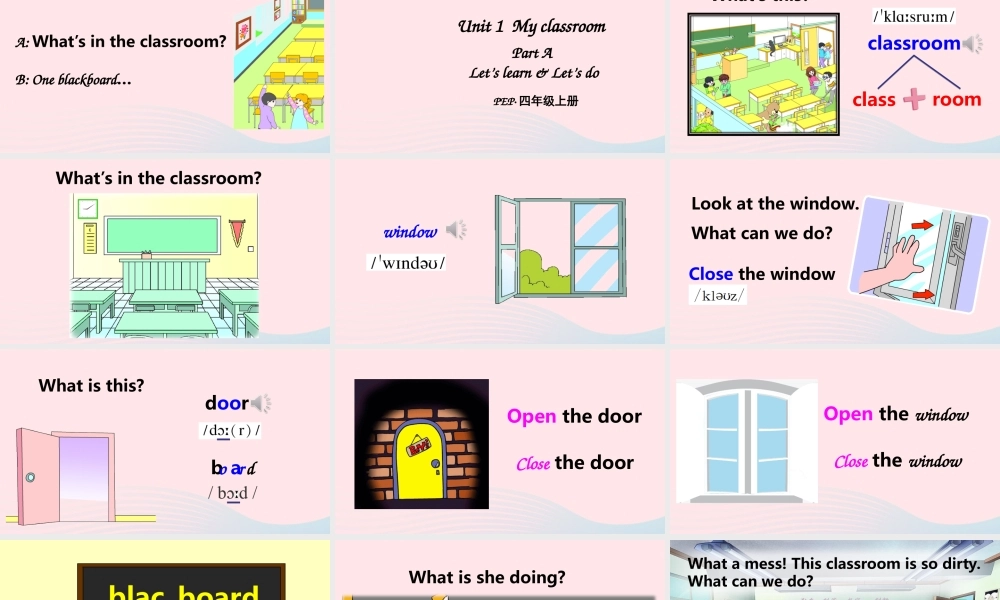 四年级英语上册 Unit 1 My classroom Part A 第2课时上课课件+素材 人教PEP