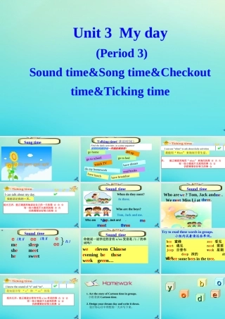 四年级英语下册 Unit 3 My day（第3课时）课件 牛津译林版（三起）-牛津版小学四年级下册英语课件
