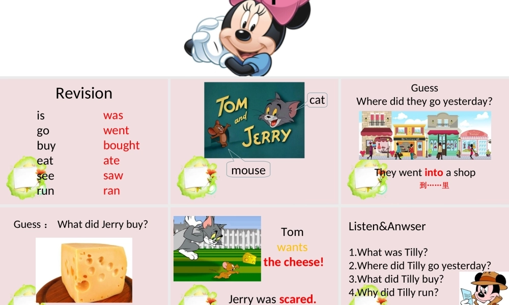 四年级英语下册 Module 3 unit 2 she went into a shop课件2 外研版（一起）-外研版小学四年级下册英语课件