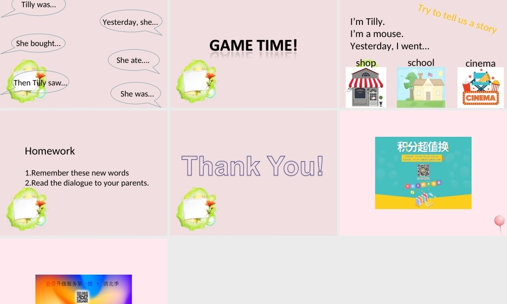 四年级英语下册 Module 3 unit 2 she went into a shop课件2 外研版（一起）-外研版小学四年级下册英语课件