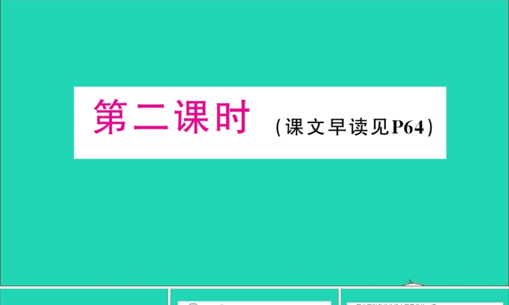 四年级英语上册 Unit 8 She wears a white and black sweater第二课时作业课件 湘少版（三起）-湘少版小学四年级上册英语课件