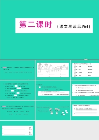 四年级英语上册 Unit 8 She wears a white and black sweater第二课时作业课件 湘少版（三起）-湘少版小学四年级上册英语课件