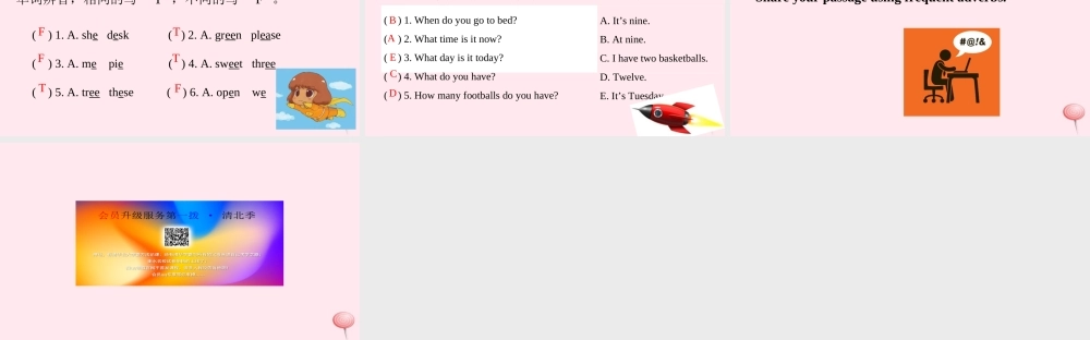 四年级英语下册 Unit 3 My day课件2 （新版）牛津版-（新版）牛津版小学四年级下册英语课件