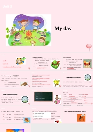 四年级英语下册 Unit 3 My day课件2 （新版）牛津版-（新版）牛津版小学四年级下册英语课件