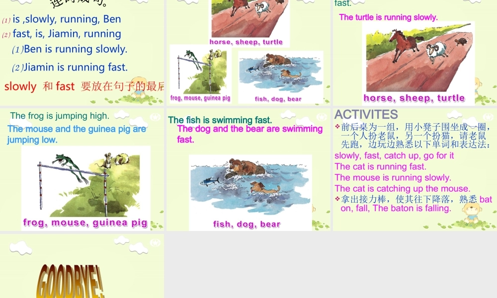 四年级英语下册 Module 3 Unit 7(3)课件 广州版