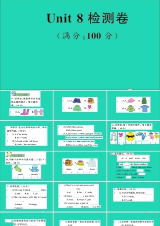 四年级英语上册 Unit 8 She wears a white and black sweater检测课件+素材 湘少版