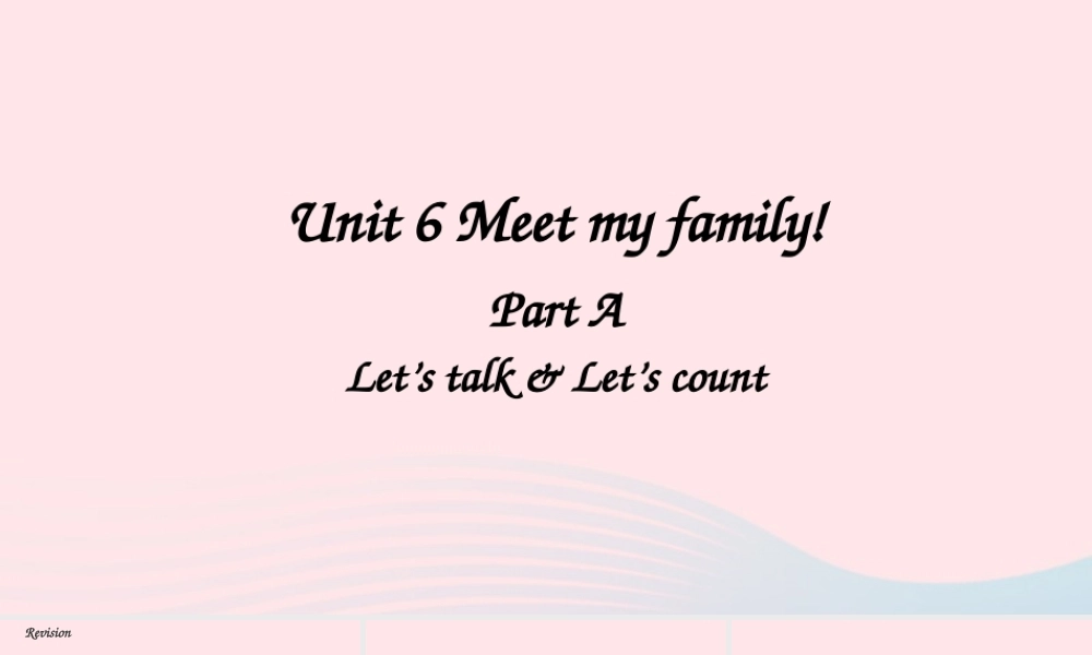 四年级英语上册 Unit 6 Meet my family Part A 第1课时上课课件+素材 人教PEP