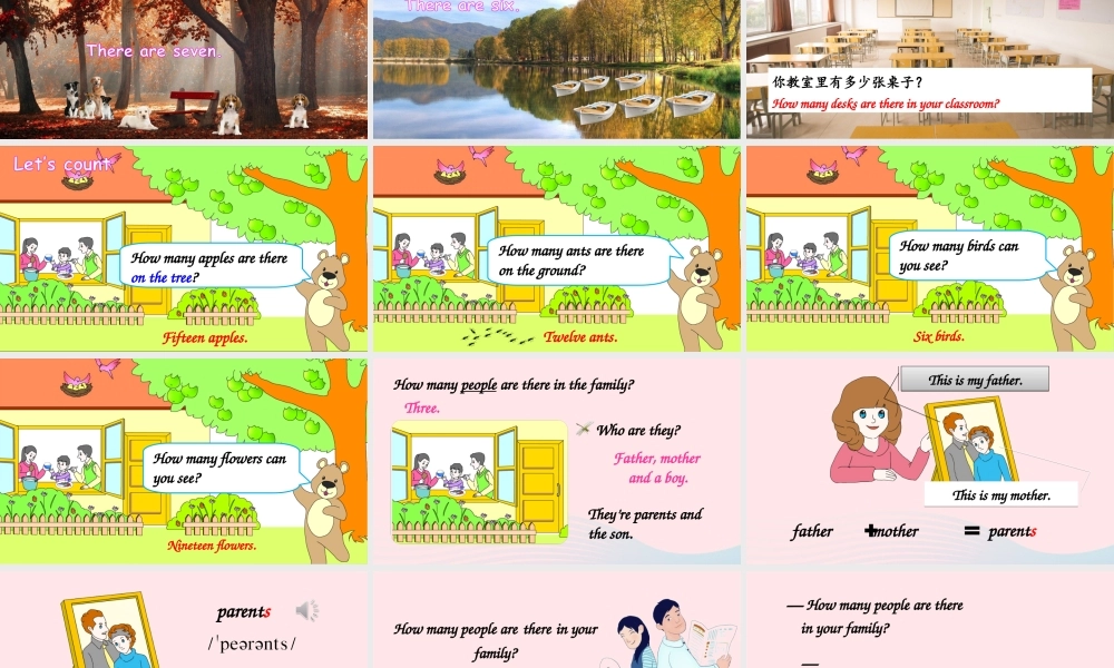 四年级英语上册 Unit 6 Meet my family Part A 第1课时上课课件+素材 人教PEP