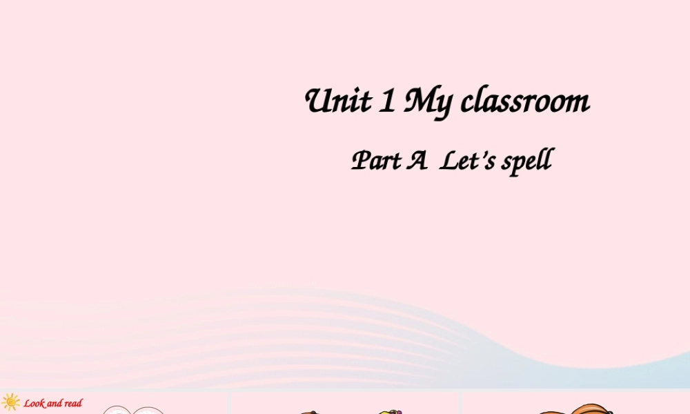 四年级英语上册 Unit 1 My classroom Part A 第3课时备课课件+素材 人教PEP