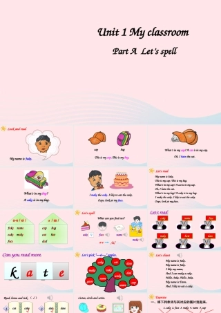 四年级英语上册 Unit 1 My classroom Part A 第3课时备课课件+素材 人教PEP