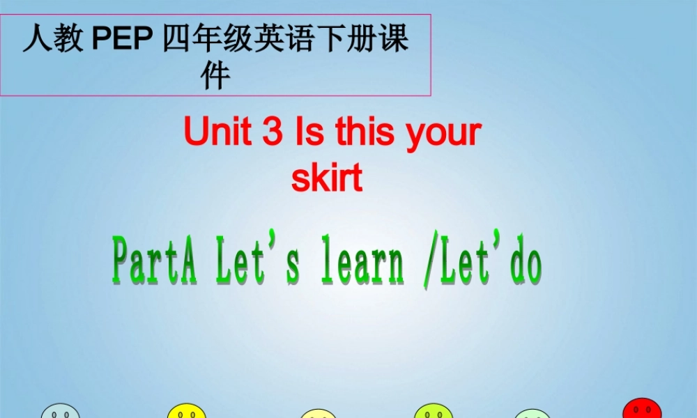 四年级英语下册 Unit 3 Part A课件 人教PEP