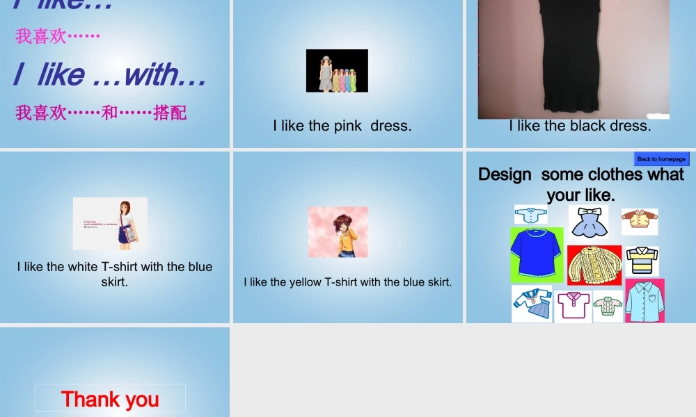 四年级英语下册 Unit 3 Part A课件 人教PEP