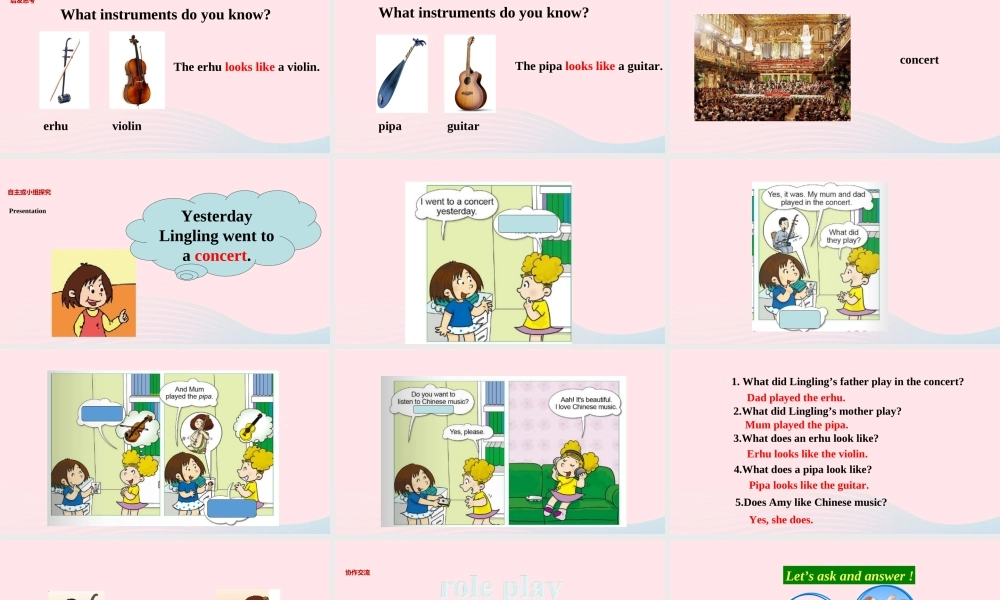 四年级英语下册 Module 4 unit 1 dad played the erhu课件 外研版（一起）-外研版小学四年级下册英语课件