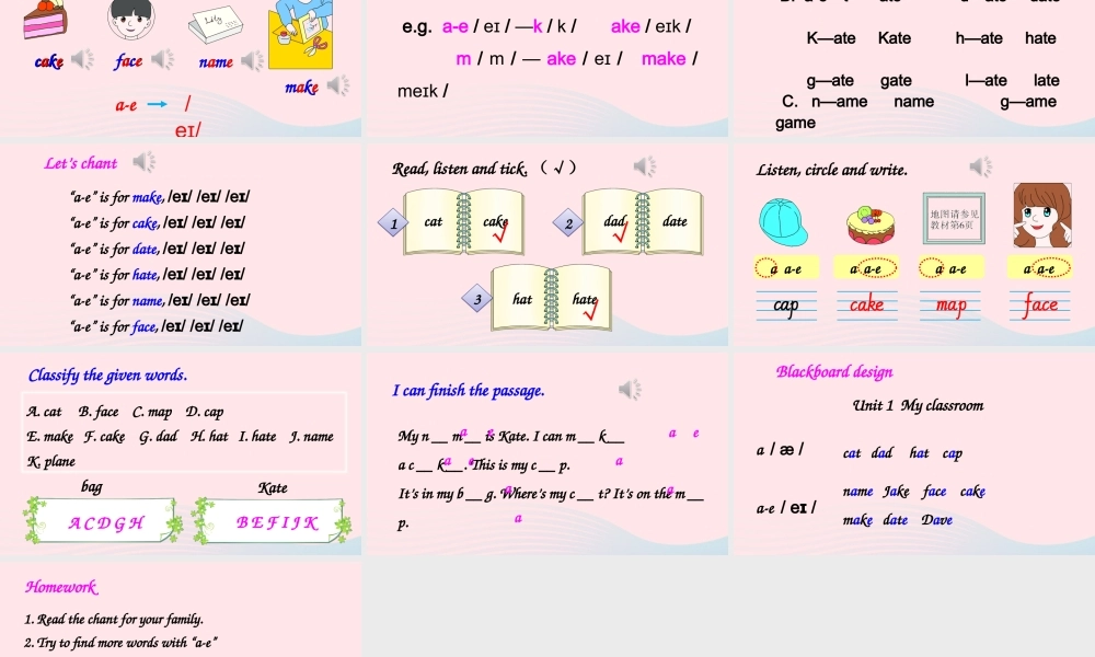 四年级英语上册 Unit 1 My classroom Part A 第3课时上课课件+素材 人教PEP