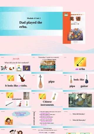 四年级英语下册 Module 4 unit 1 dad played the erhu课件1 外研版（一起）-外研版小学四年级下册英语课件