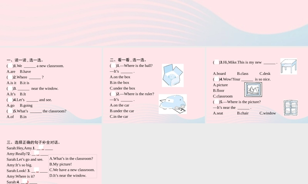 四年级英语上册 Unit 1 My classroom Part A（1）Let’s talk Let’s play作业课件 人教PEP-人教PEP小学四年级上册英语课件