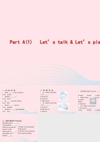四年级英语上册 Unit 1 My classroom Part A（1）Let’s talk Let’s play作业课件 人教PEP-人教PEP小学四年级上册英语课件