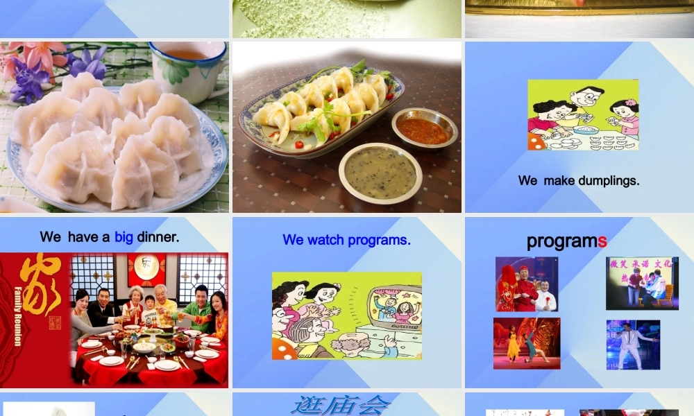 四年级英语上册 Unit 8 The spring festival Part A课件1 （新版）闽教版-闽教版小学四年级上册英语课件