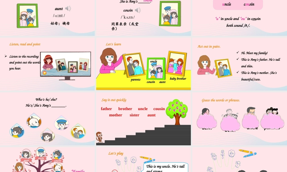 四年级英语上册 Unit 6 Meet my family Part A 第2课时上课课件+素材 人教PEP