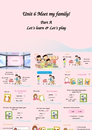四年级英语上册 Unit 6 Meet my family Part A 第2课时上课课件+素材 人教PEP