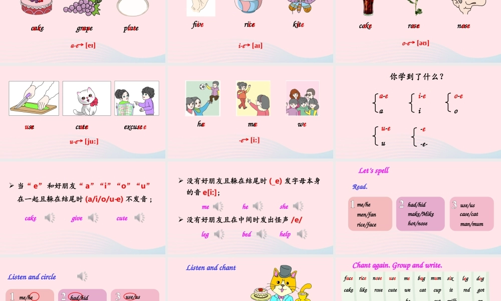 四年级英语上册 Unit 6 Meet my family Part A 第3课时备用课件+素材 人教PEP