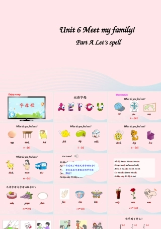 四年级英语上册 Unit 6 Meet my family Part A 第3课时备用课件+素材 人教PEP