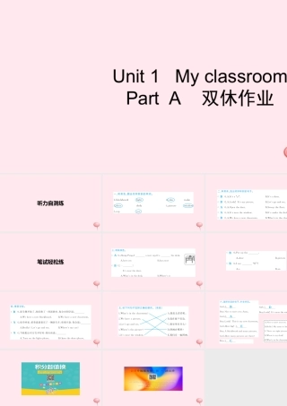 四年级英语上册 Unit 1 My classroom Part A习题课件1 人教PEP版-人教PEP小学四年级上册英语课件