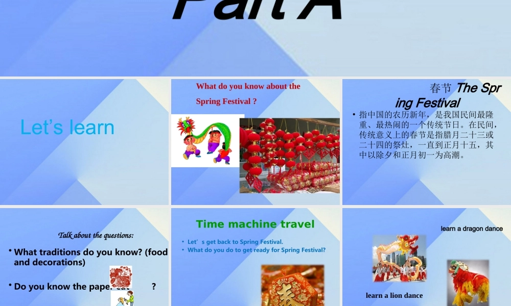 四年级英语上册 Unit 8 The spring festival Part A课件2 （新版）闽教版-闽教版小学四年级上册英语课件