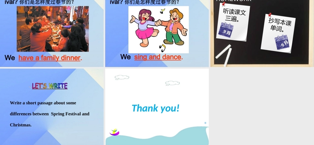 四年级英语上册 Unit 8 The spring festival Part A课件2 （新版）闽教版-闽教版小学四年级上册英语课件