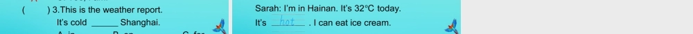 四年级英语下册 Unit 3 Weather Part A 周末自主作业习题课件 人教PEP版-人教PEP小学四年级下册英语课件