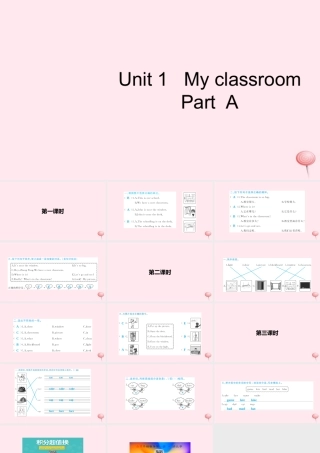 四年级英语上册 Unit 1 My classroom Part A习题课件2 人教PEP版-人教PEP小学四年级上册英语课件