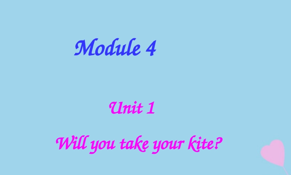 四年级英语下册 Module 4 Unit 1 Will you take your kite（2）教学课件 外研版（三起）-外研版小学四年级下册英语课件