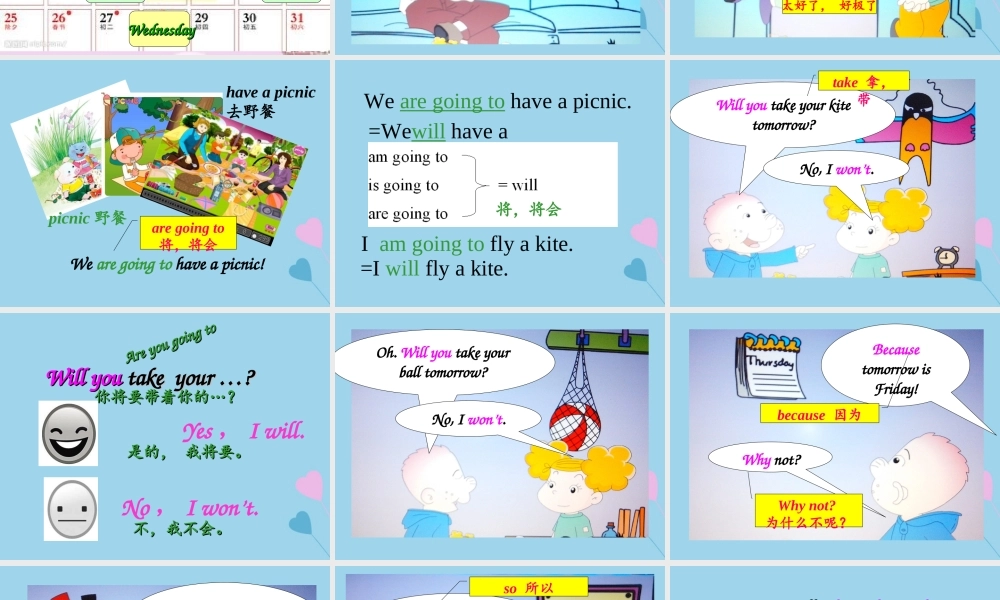 四年级英语下册 Module 4 Unit 1 Will you take your kite（2）教学课件 外研版（三起）-外研版小学四年级下册英语课件