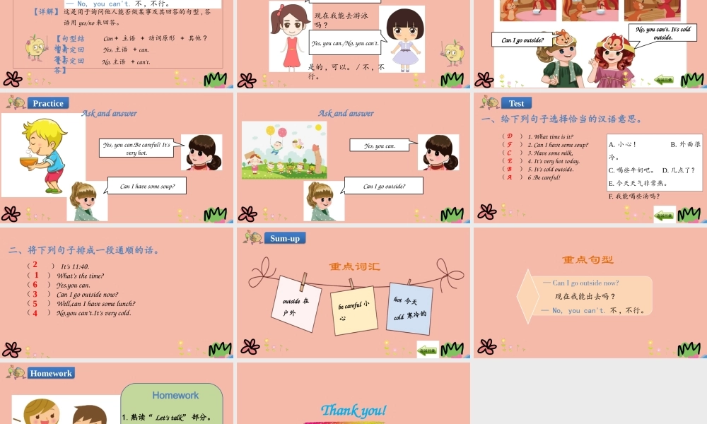 四年级英语下册 Unit 3 Weather Part A（第1课时）课件 人教PEP版-人教PEP小学四年级下册英语课件