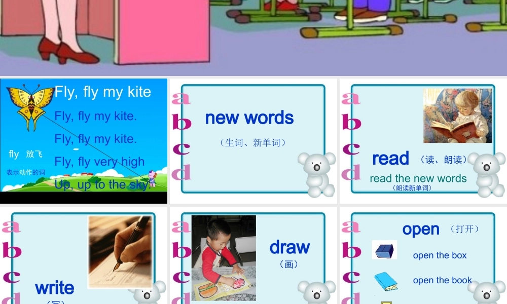 四年级英语上册 Unit 8(4)课件 苏教牛津版