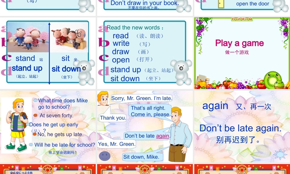 四年级英语上册 Unit 8(4)课件 苏教牛津版