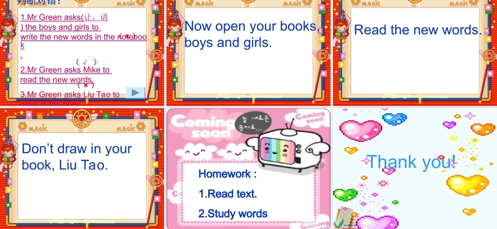 四年级英语上册 Unit 8(4)课件 苏教牛津版