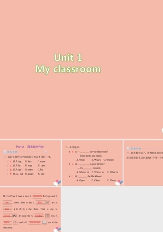 四年级英语上册 Unit 1 My classroom Part A周末自主作业练习课件 人教PEP版-人教PEP小学四年级上册英语课件