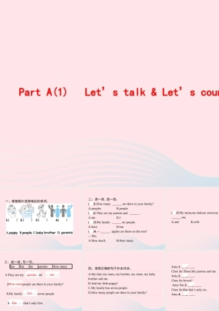 四年级英语上册 Unit 6 Meet my family Part A（1）Let’s talk Let’s count作业课件 人教PEP-人教PEP小学四年级上册英语课件