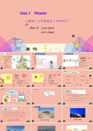 四年级英语下册 Unit 3 Weather Part A（第2课时）课件 人教PEP版-人教PEP小学四年级下册英语课件