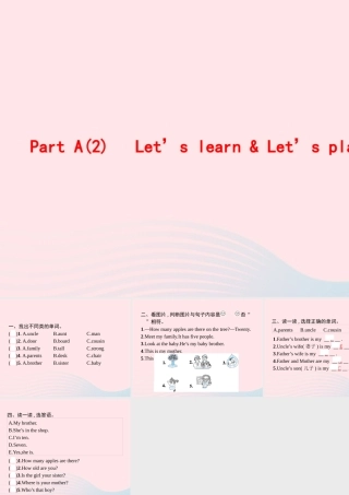 四年级英语上册 Unit 6 Meet my family Part A（2）Let’s learn Let’s play作业课件 人教PEP-人教PEP小学四年级上册英语课件