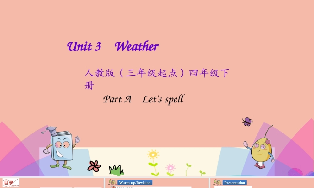 四年级英语下册 Unit 3 Weather Part A（第3课时）课件 人教PEP版-人教PEP小学四年级下册英语课件