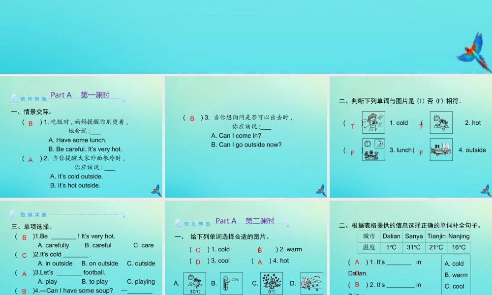 四年级英语下册 Unit 3 Weather Part A习题课件 人教PEP版-人教PEP小学四年级下册英语课件