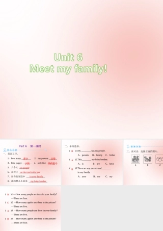 四年级英语上册 Unit 6 Meet my family Part A（第1课时）练习课件 人教PEP版-人教PEP小学四年级上册英语课件